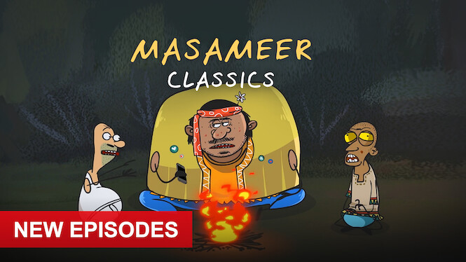 Masameer Classics